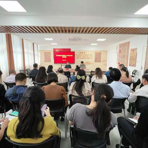 梅香街小学党支部精心组织9月党员活动日活动