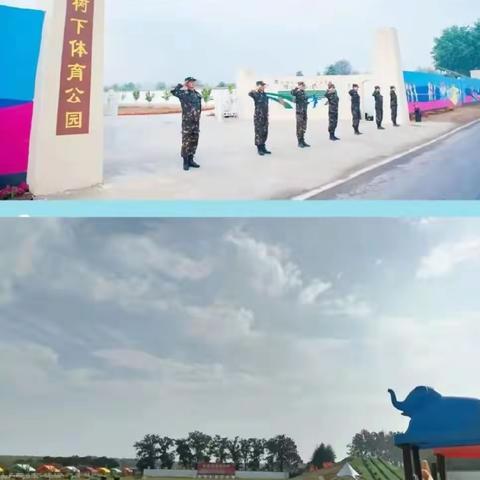 樱桃树下，趣味运动节等你来挑战