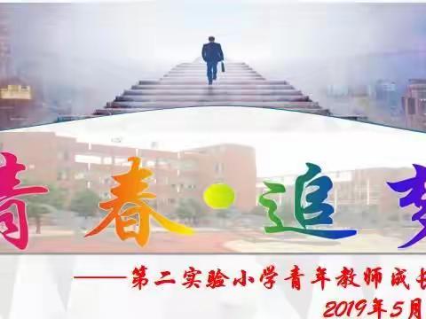 岁月不停留 青春不散场