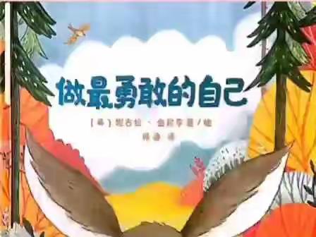 【鄠邑二幼•“悦”成长】“云相约” 与你在一起——西安市鄠邑区第二幼儿园线上活动推荐(第九期)