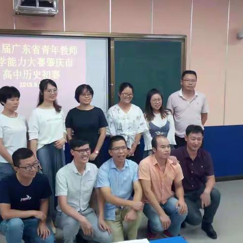 绽放魅力，引领发展——我校伍婉军老师获肇庆市第二届中小学青年教师教学能力大赛第一名