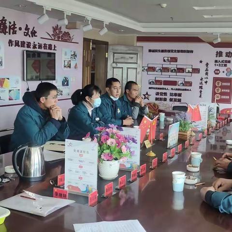 勤诚民生服务部与云南中保联诚保安服务有限公司约谈会