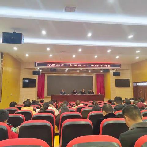 “双减”提“效”，落实“智慧作业”