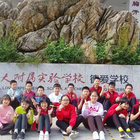 德爱实验学校五（礼）班第14周小结