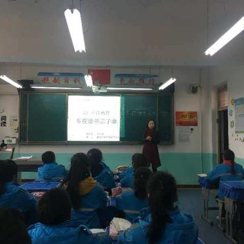 西咸新区秦汉新城周陵学区陵召中心小学高段语文组开展“创新课堂，促进成长”活动