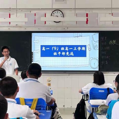 以身作则勇当先，凝心聚力共成长