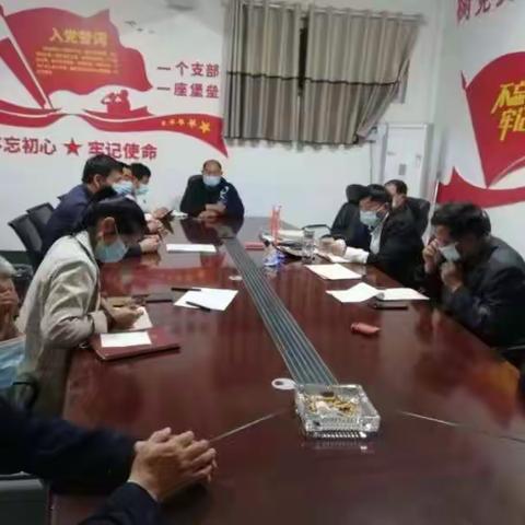 富庄村国家高标准农田建设项目