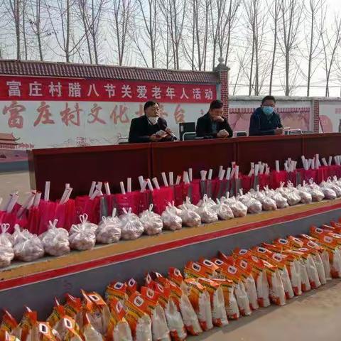 关爱老年人腊八献爱心