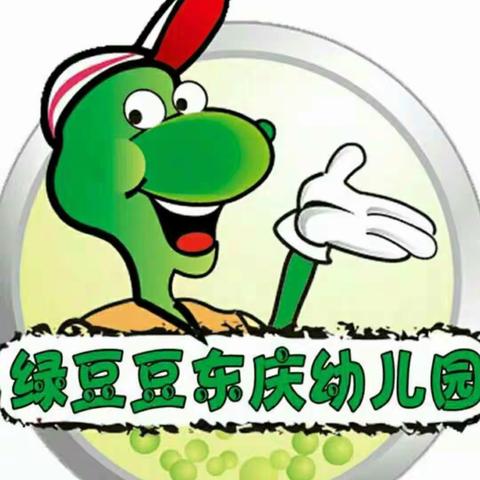 学前班三月教学内容