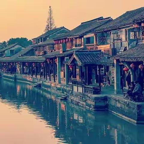 西塘-震泽古镇游