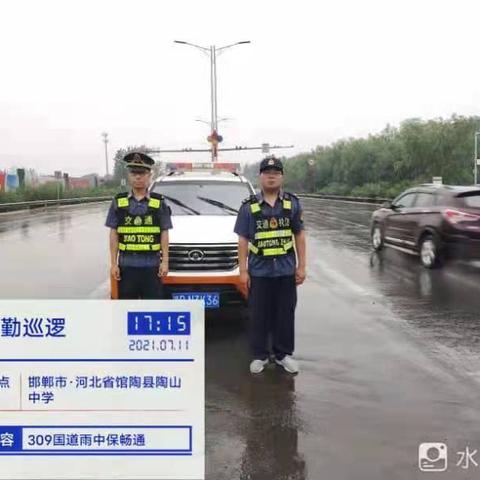 馆陶县交通运输局全力保障汛期道路安全畅通