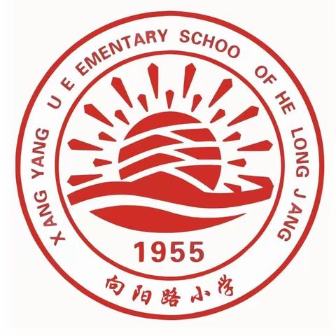 向阳路小学校“追梦新学期，兔飞猛进向未来”主题升旗仪式