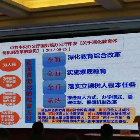 相约西安文理 学习促推提升——陕西省非项目区县乡村初任校长管理领导力培训纪实二