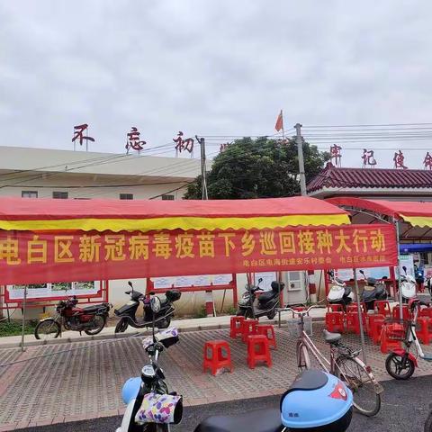 安乐村新时代文明实践站推进“网格化”疫苗接种工作，织密筑牢防疫安全网