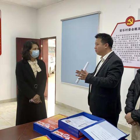 区纪委常委陈旭娟带队到安乐村委会督导春节期间疫情防控和安全生产工作