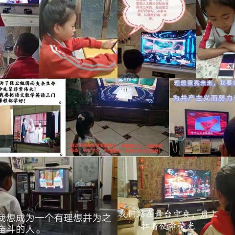二小★德育《开学第一课，快乐新学期》