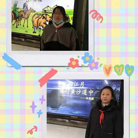 字正腔圆，留香于语—六年级期末语文面试