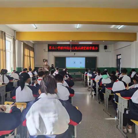 丹心映日月，赤诚浇新花——第五小学为岗位“大练兵”把关护航