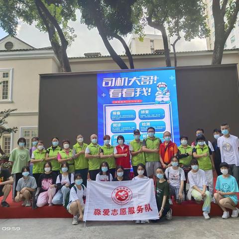 携手共奋斗 · 爱党爱国情主题活动