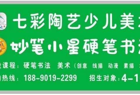 石江金话筒＆剑桥教育幼小衔接暑期班招生了