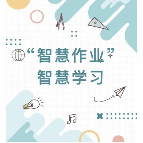 【上庄镇南庄小学】“双减”培训转观念 全员培训促实效——南庄小学开展“双减”培训活动