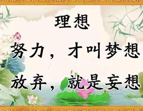 【落地式家长学校】亲子阅读【石嘴山市第十九小学向日葵🌻中队】第86期 王瑄浩妈妈