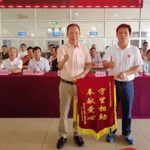 关注教育，情系桑梓——记2023年沙河慈善会在禾云一中开展奖教奖学助学活动