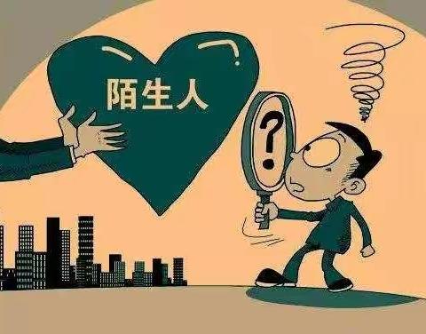 五一小长假，安全在我心                   ——南郭村学校放假通知及安全提示