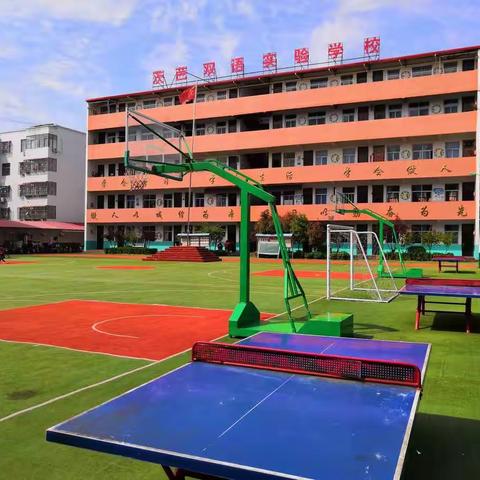 茨芭双语初中部开始招生了！