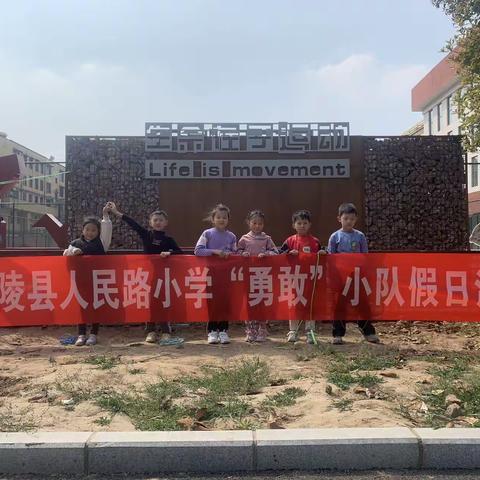 节气里的体育活动---清明