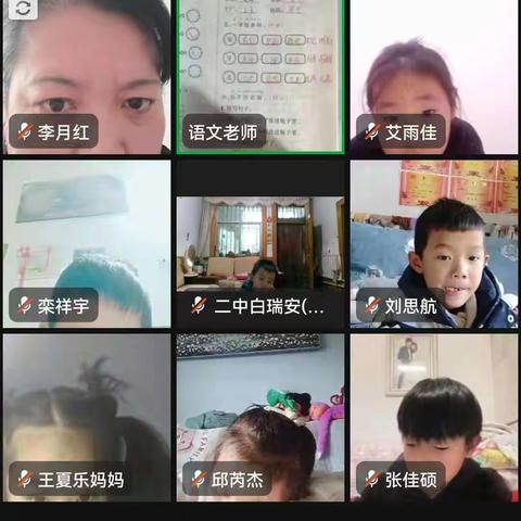 入网课，听网课助力期末—广平县明德小学线上巡课篇