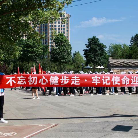 1818街区联盟组织社区两委及社区部分志愿者举行健步走活动（二）