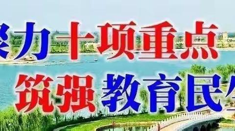 大荔县教育局名师提升工程之“党春丽学带+”“刘晓鹏学带+”“王薇学带+”“胡军芳学带+”研修共同体研修活动纪实