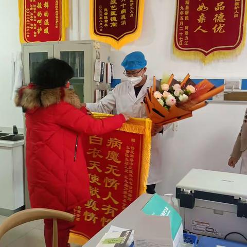 感谢特克斯县中医院肛肠科主任刘瑞刚