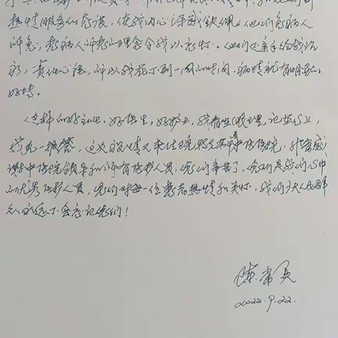 谢谢患者的信任我们继续努力