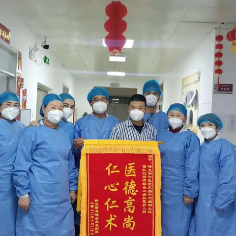 特克斯县中医院肛肠科优秀主任刘瑞刚