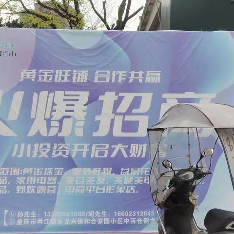 2023年3月22中百超市龙兴店早市营运现场