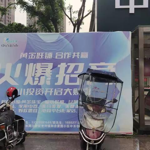 2023年4月12日中百仓储龙兴店早市营运现场