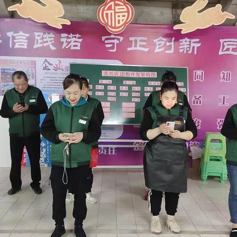 2023年4月4日中百仓储龙兴店午市现场营运