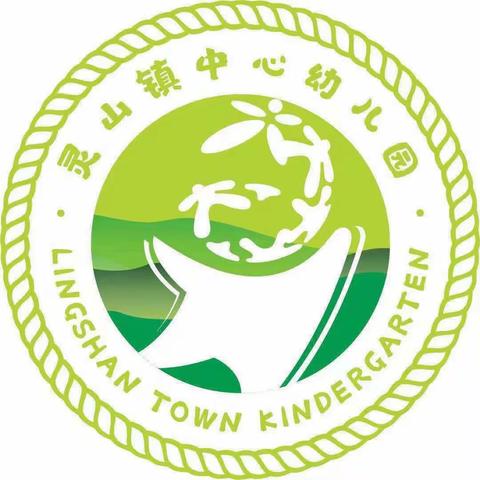 专家引领 启思践行——海口市灵山镇中心幼儿园信息技术应用能力提升工程2.0专家入园指导纪实