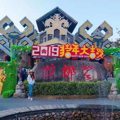 海南槟榔谷                                                               ……讲述海南黎苗村故事
