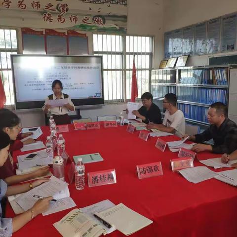 聚集体智慧，备精彩课堂——灵竹学区二年级数学科教研组集体备课活动