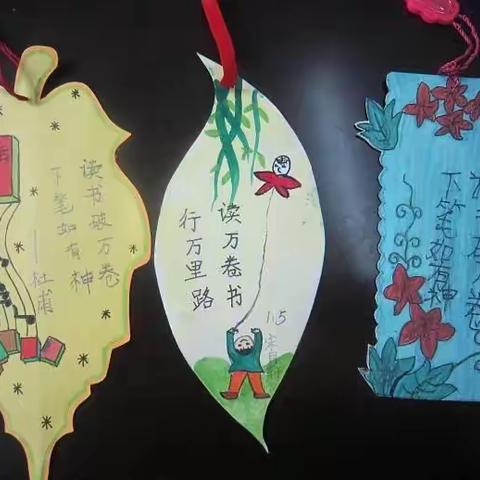 书香寒假        “悦”读相伴   ———示范小学牛杜校区三年级阅读分享