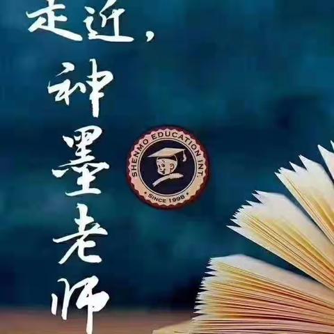 辉县神墨韩老师的美篇