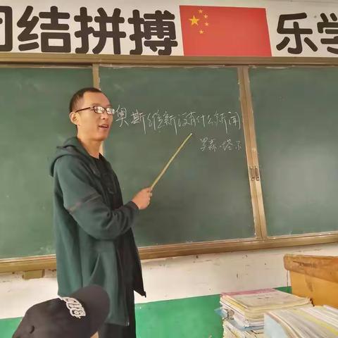 聚焦课堂比教学，听课评课促发展----源汇中专语文教研组听评课活动