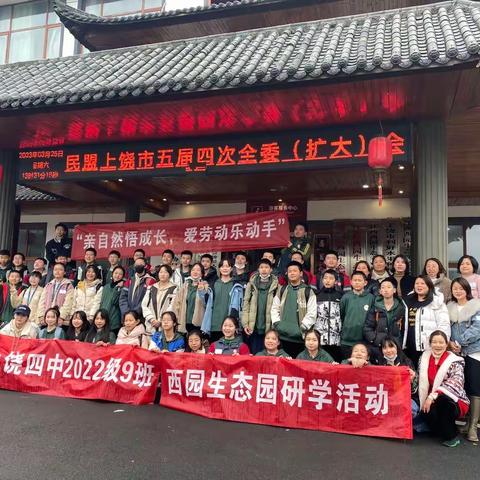 亲自然悟成长，爱劳动乐动手
