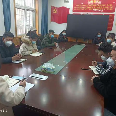 西安市周至县生态环境局执法大队召开春节节前工作安排部署会