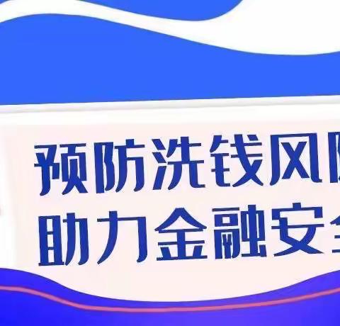 平安产险菏泽中支燃情3.15组织消费者权益保护教育周