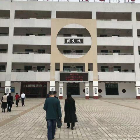 校际交流促发展      联合教研共成长