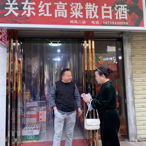 【凤凰街社区】织牢织密食品安全“防护网”，守护居民“舌尖”上的安全